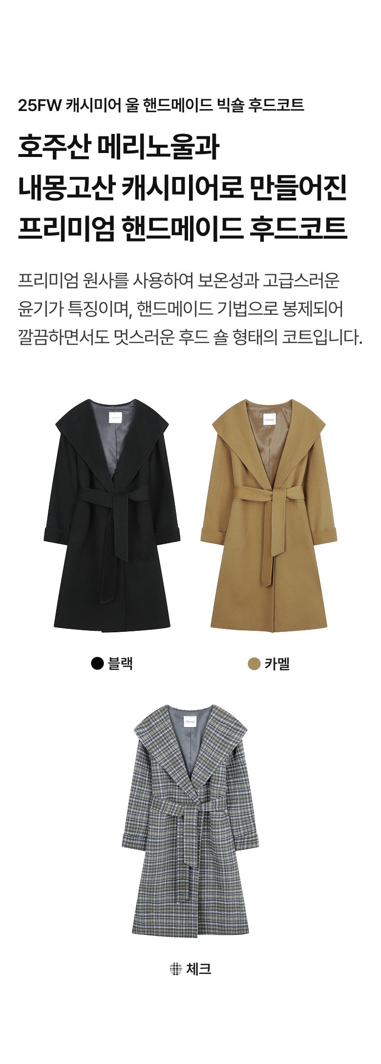 0910_116618_ㅅㅏㅇㅅㅔ_ㄴㅔㅁㅔㄹㅡ_02